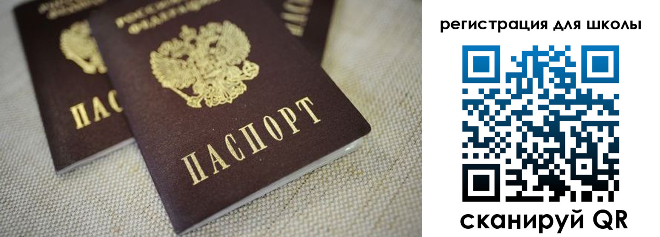 временная регистрация адрес в Сухом Логе